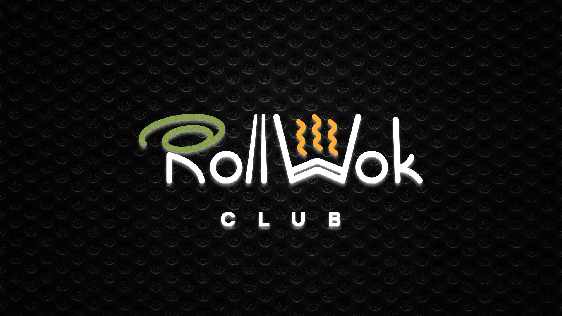 Брендирование торговых точек суши-бара «Roll Wok Club» в Белинском